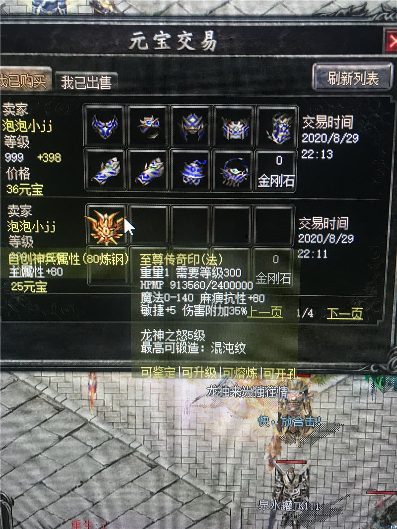 QQ图片20200829230237.jpg