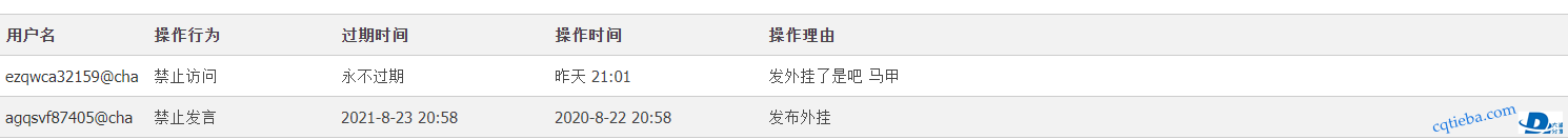 QQ截图20200830094406.png