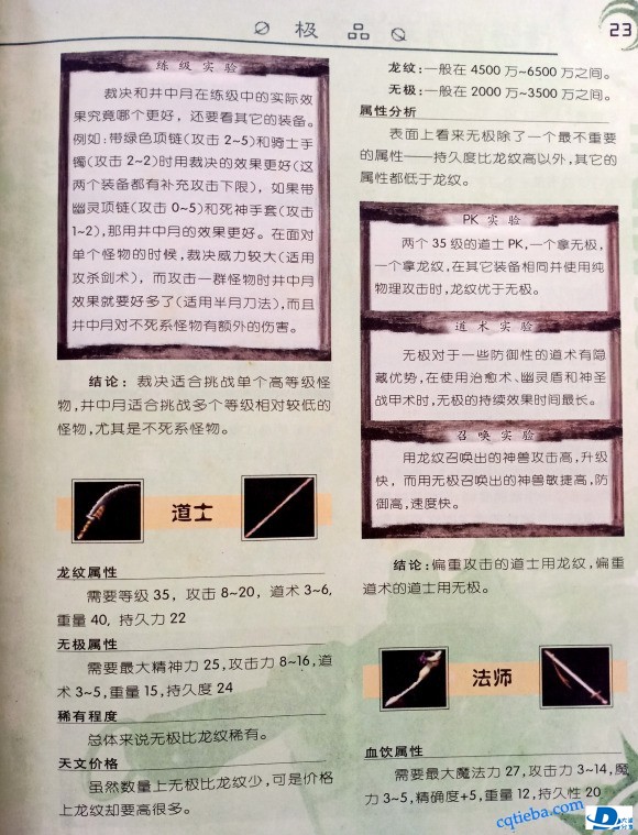 e77cdfc451da81cb3f05c7974566d0160824319e.jpg