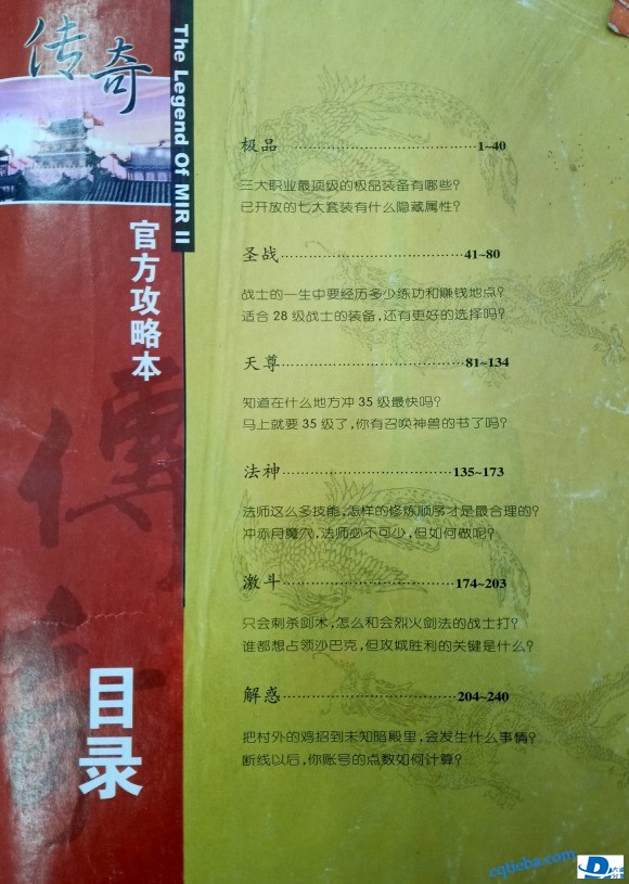 f90e8501a18b87d6652def45100828381f30fd0b.jpg