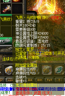 爆人2.png