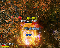 爆人1.png