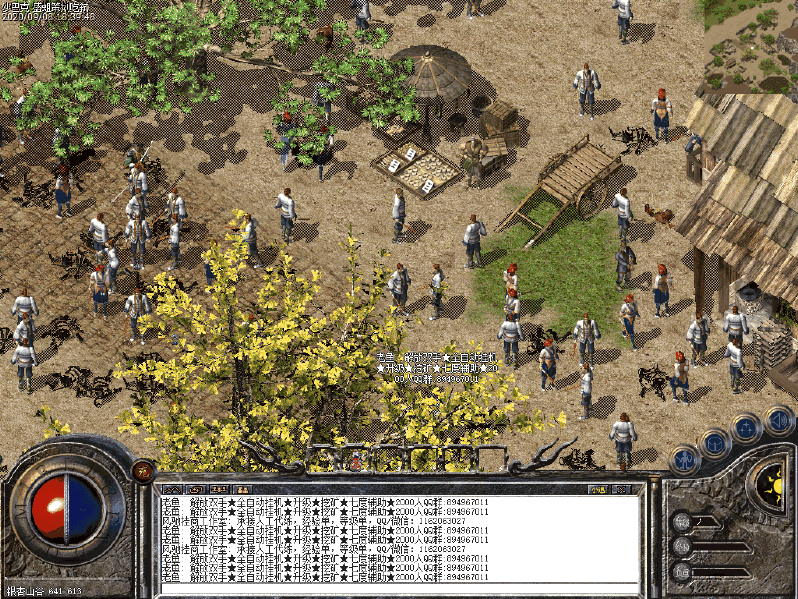 Images00.bmp