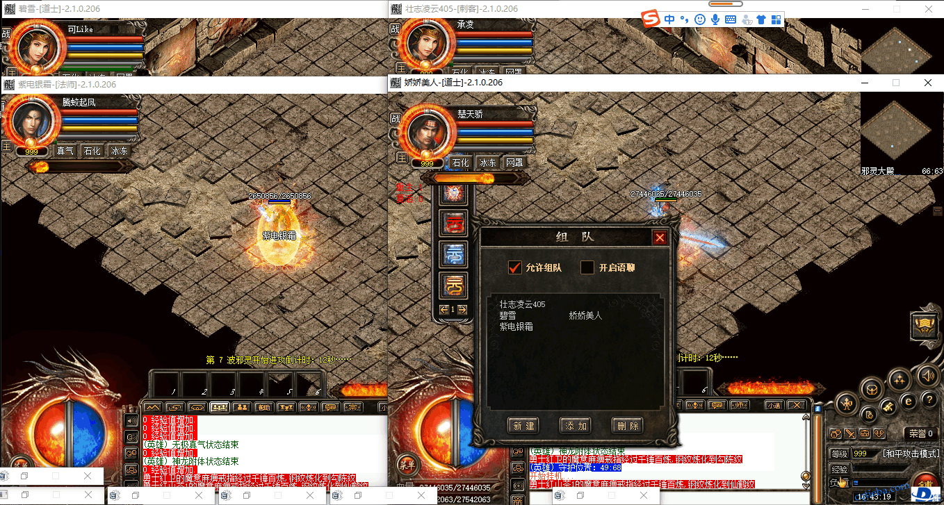 QQ图片20200917164358.png