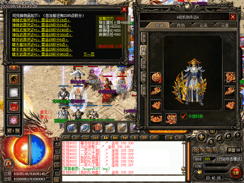 Images5328.bmp