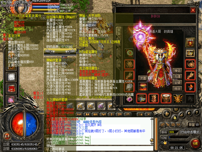 Images5345.bmp