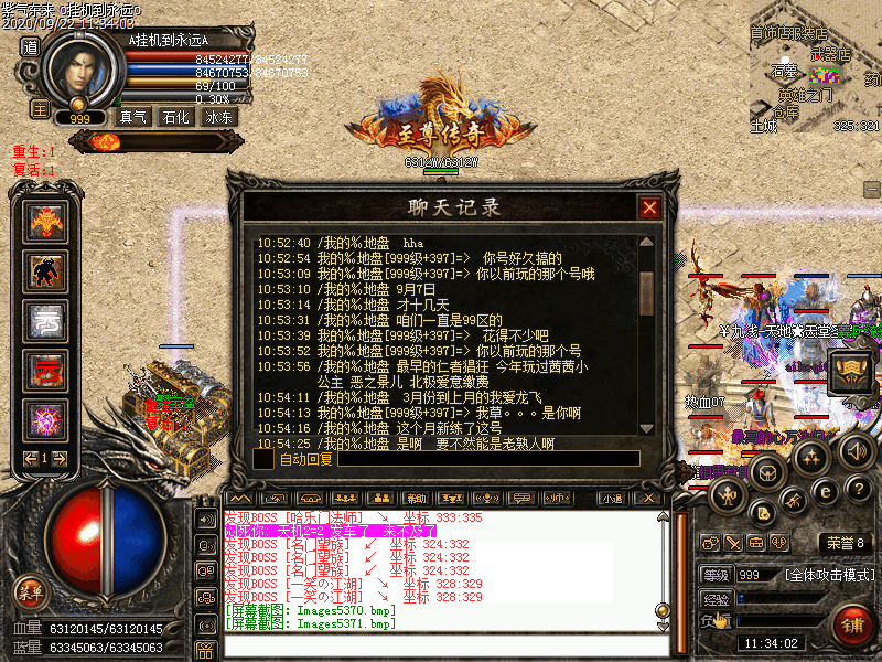 Images5372.bmp