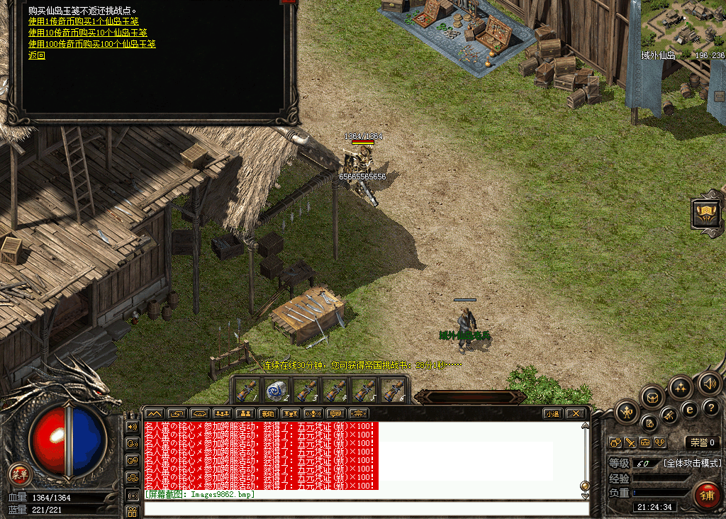 Images9863.bmp
