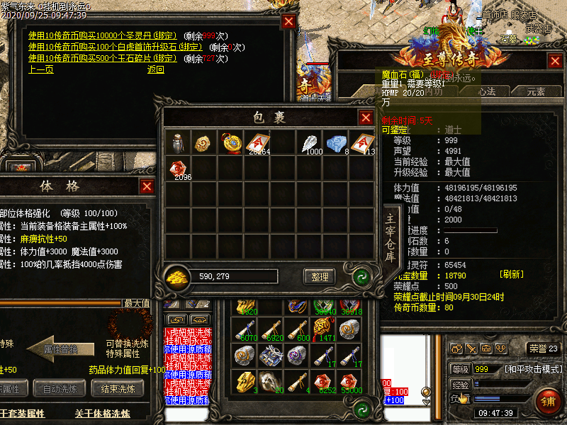 Images5390.bmp