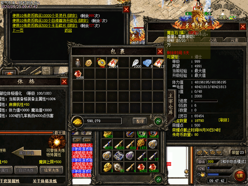 Images5391.bmp