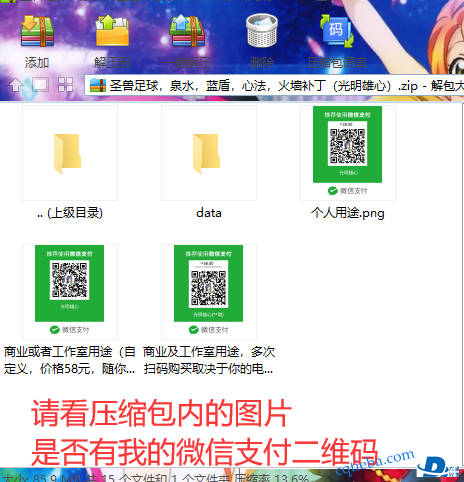 QQ截图20200925100718.png