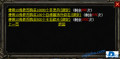 QQ截图20200925112752.png