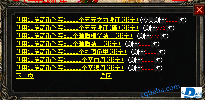 QQ截图20200925112744.png