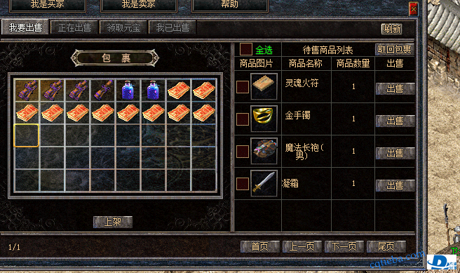 QQ截图20201001063625.png