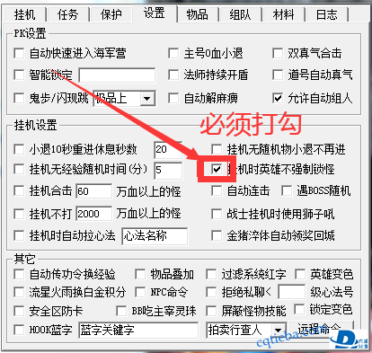 QQ图片20201001184954.png