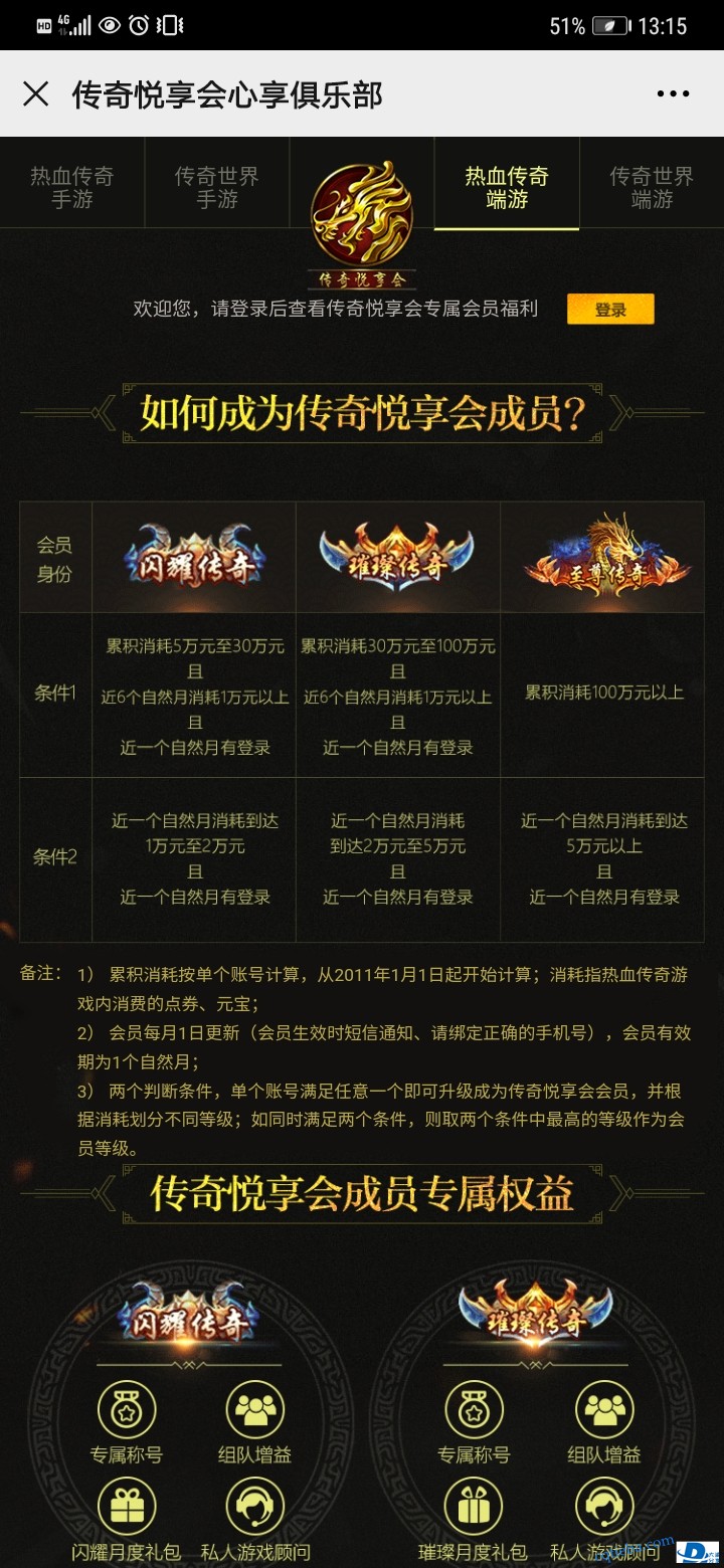 Screenshot_20201018_131502_com.tencent.mm.jpg