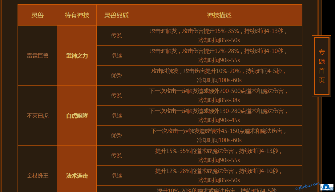 IS截图20201122002332.png