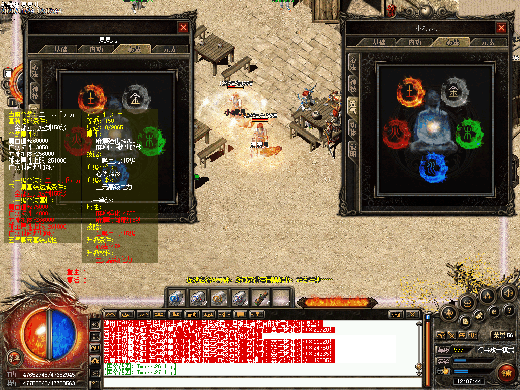 Images04.bmp
