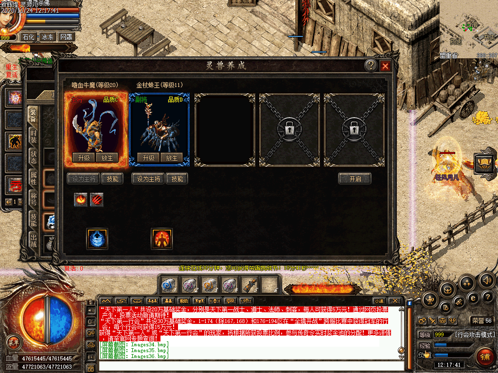 Images12.bmp