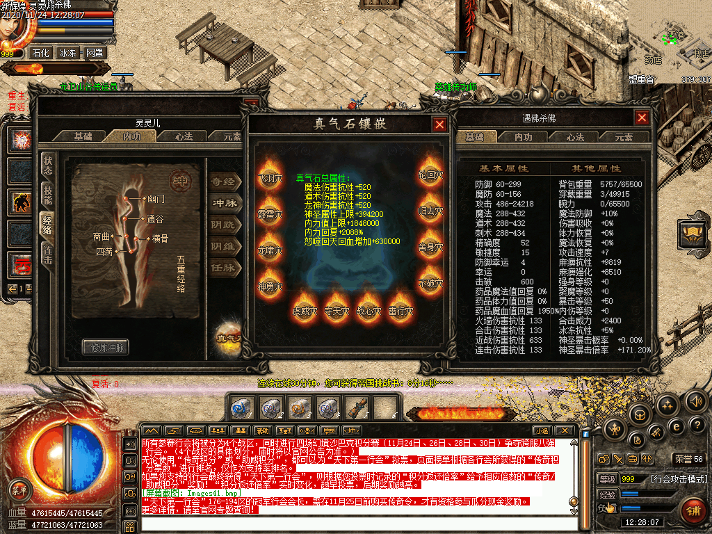 Images14.bmp