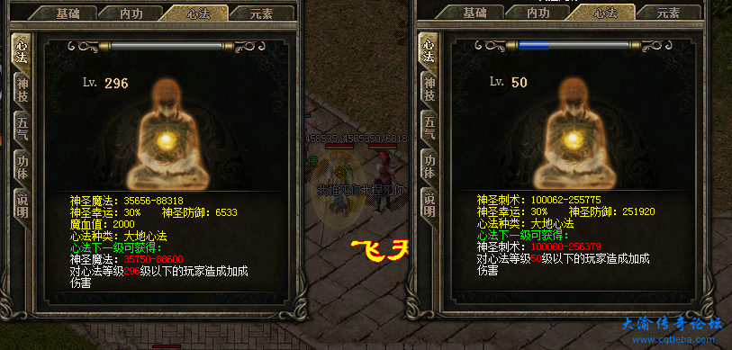 苍月.png