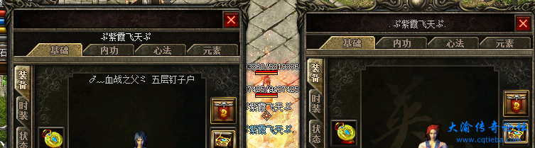 双魂玉.png