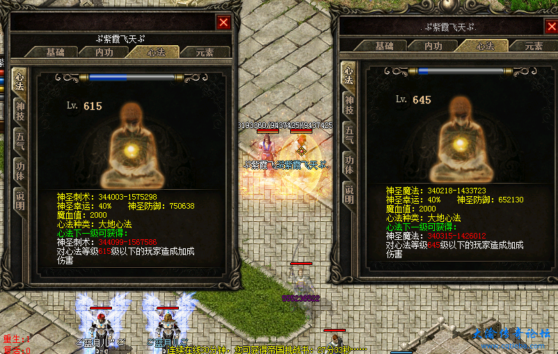 主号心法.png