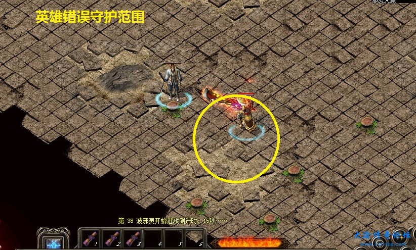 英雄错误守护范围.jpg