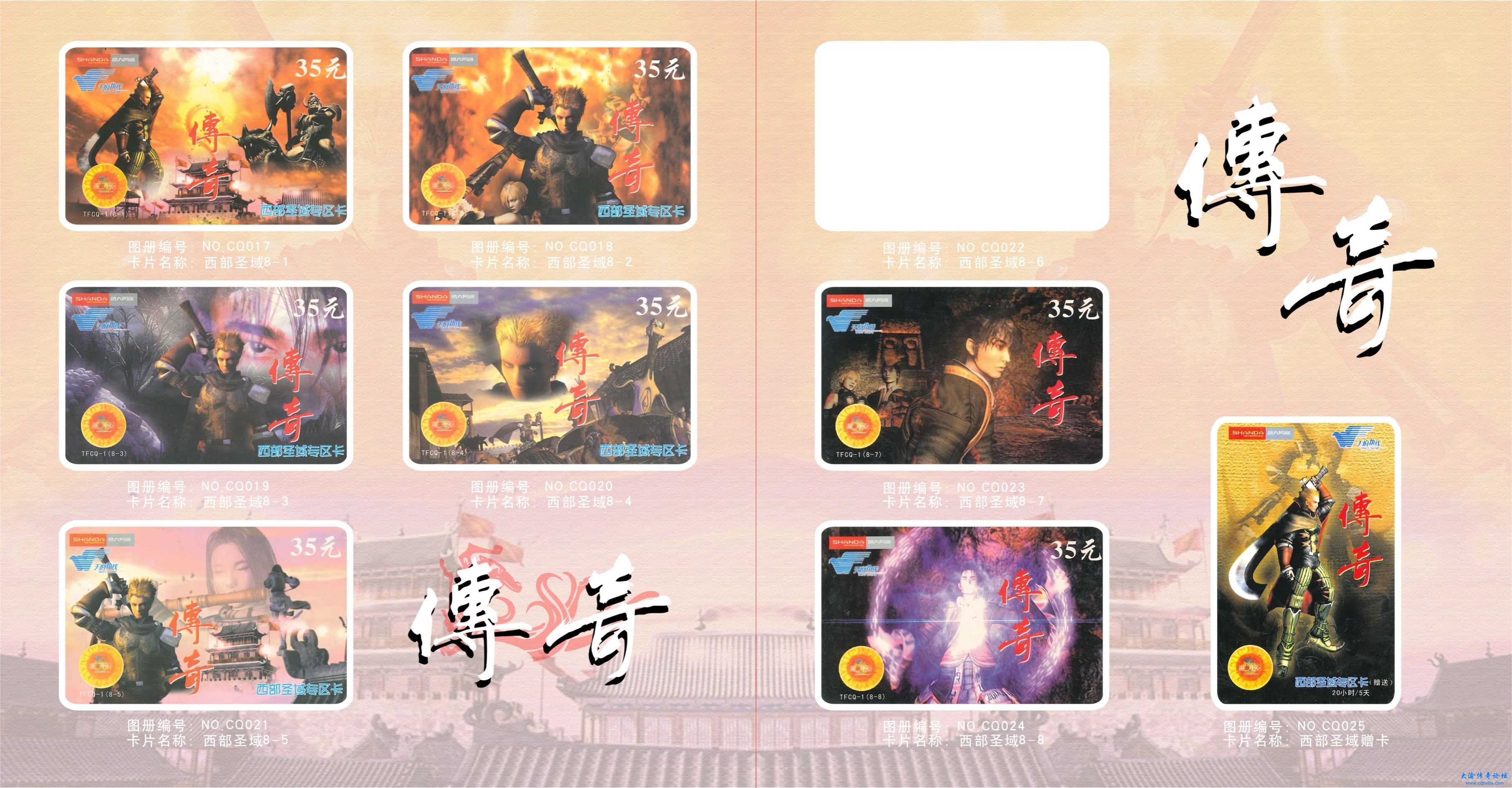 第3张