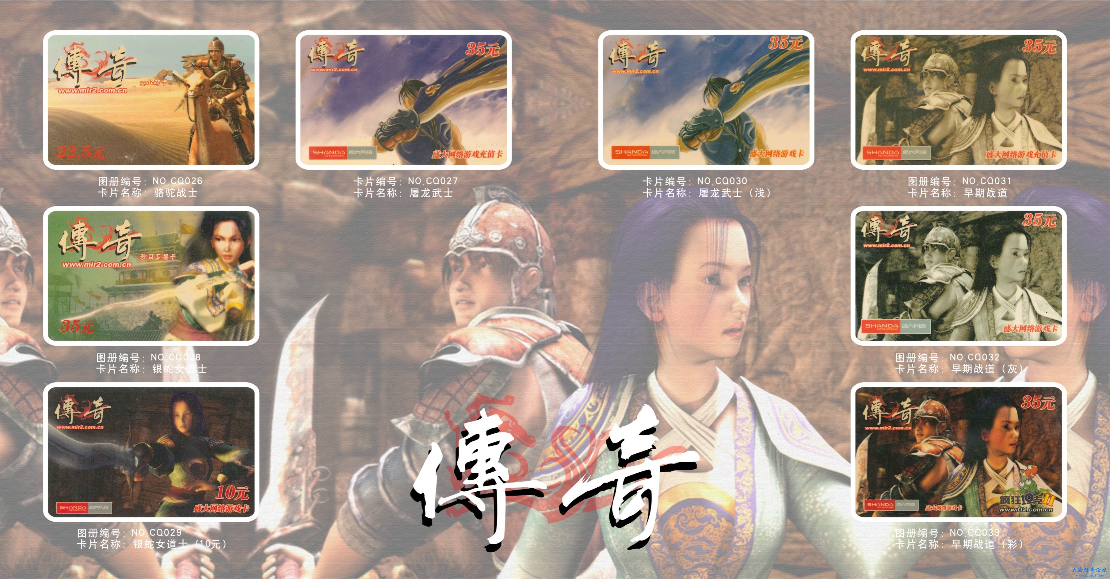 第4张