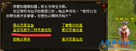 1613228984228-7d47edf6-a93c-4c4f-920f-3c7ad5d44458.png