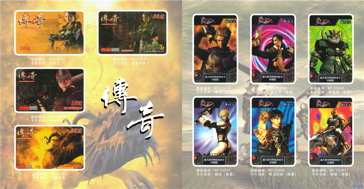 第5张
