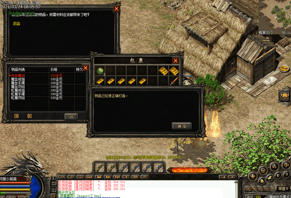 3.bmp