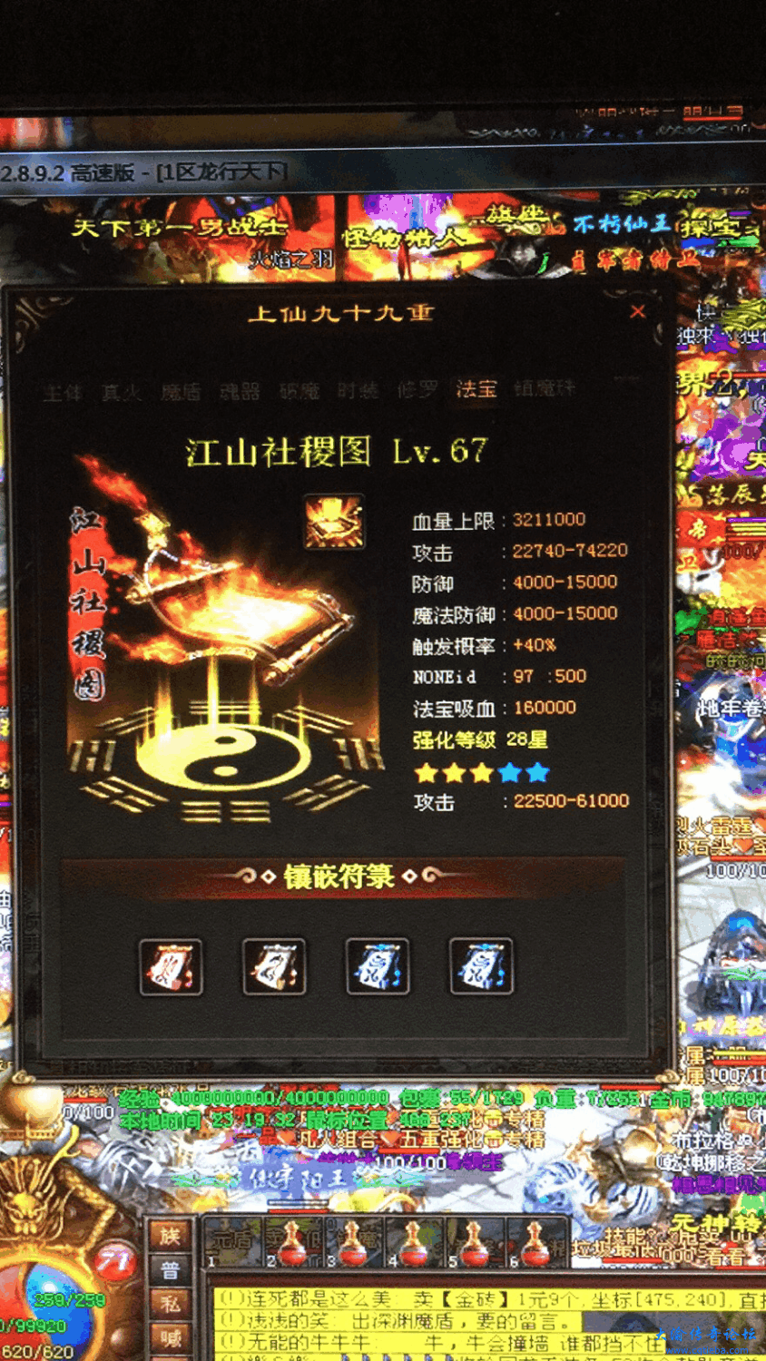 91E27BA8-C170-4B4A-A9DE-C9F96DB08832.png