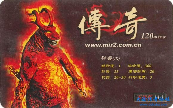 大渝传奇论坛