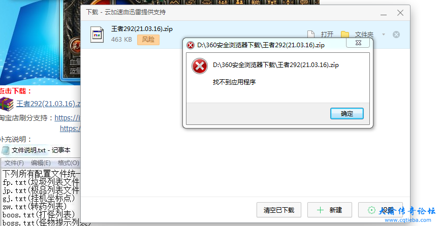 QQ图片20210504235113.png