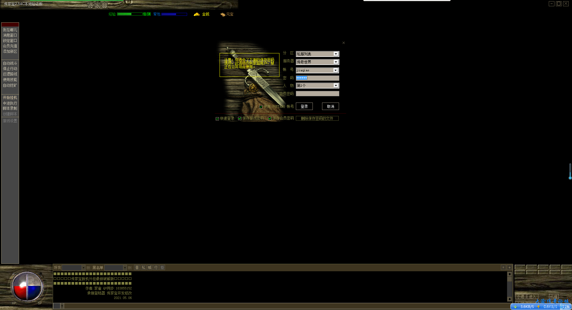 140331k293tzxo34234iei.png