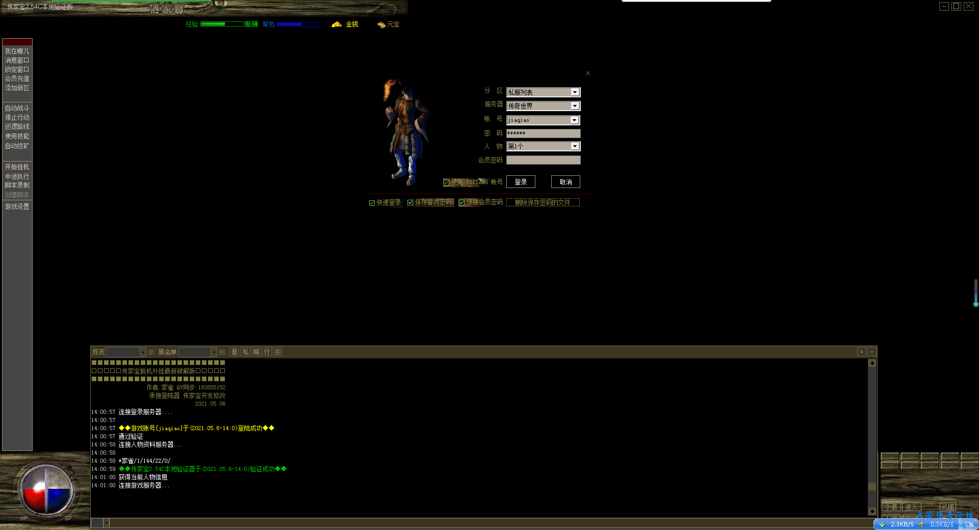 140332mxkeul9xif3la2s5.png