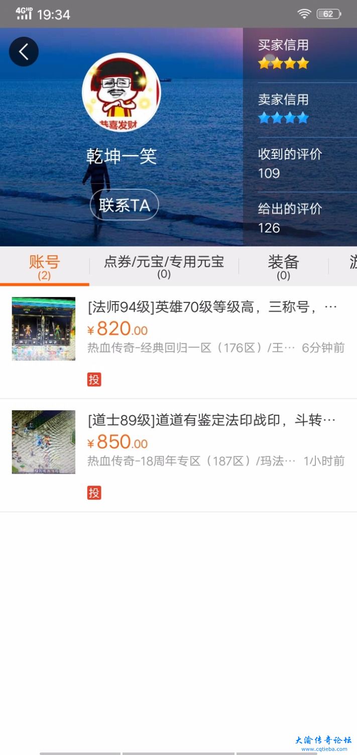 Screenshot_20210519_193451.jpg