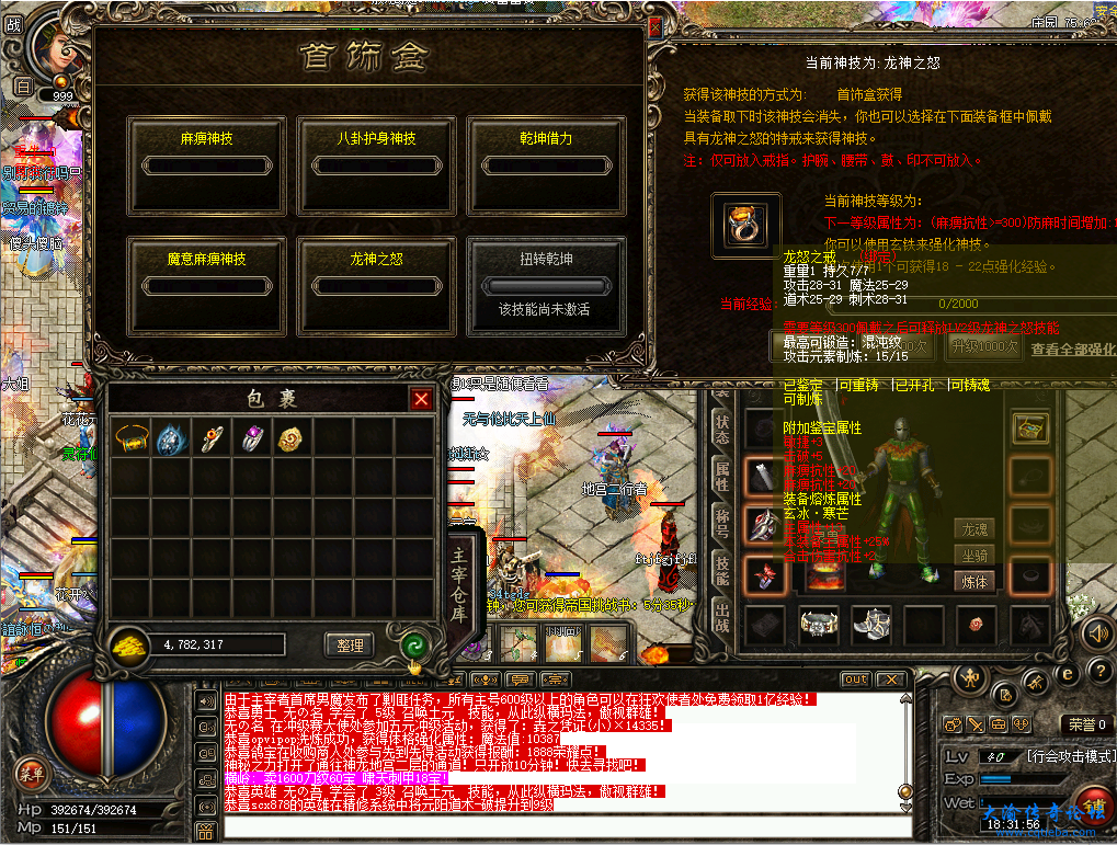 微信图片_20210520183227.png