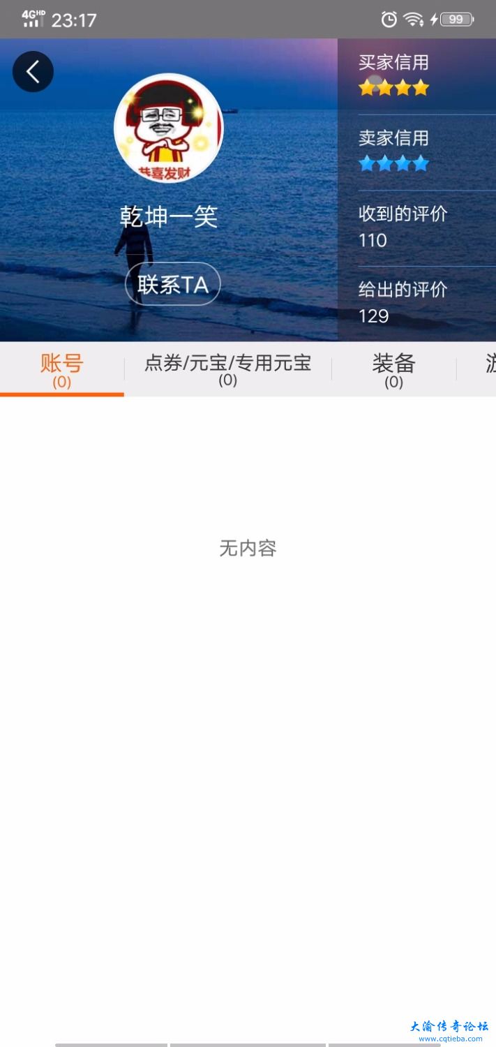Screenshot_20210604_231700.jpg