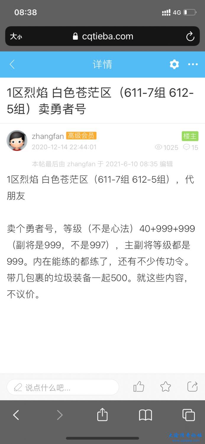 EE65C3FE-A08B-448B-B351-DA62E1A05DCC.png