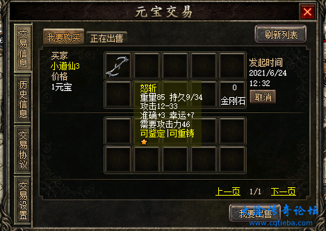无标题.png