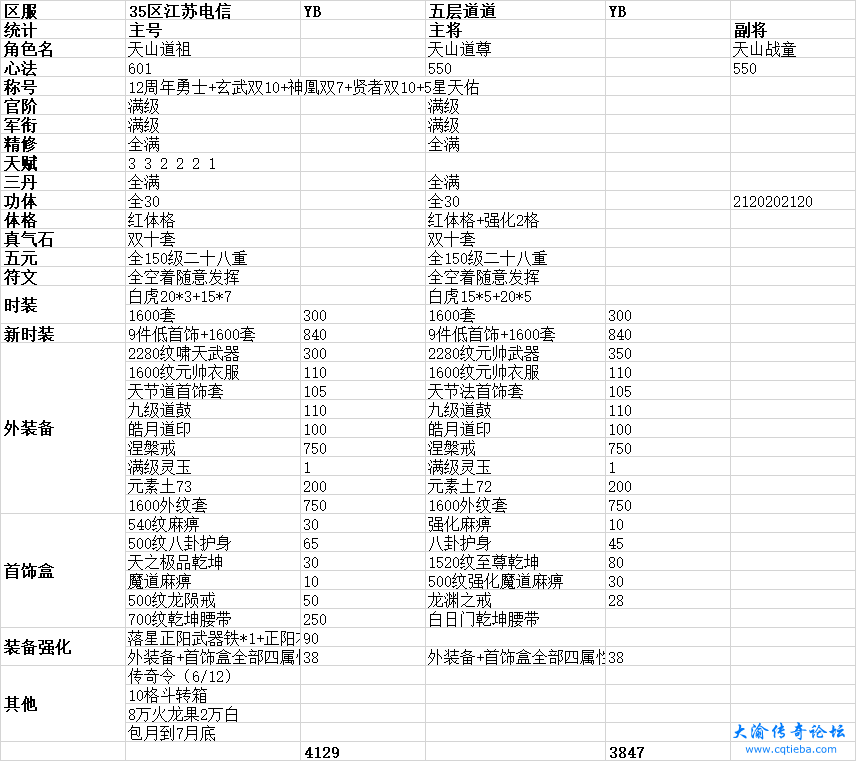 微信图片_20210709164143.png