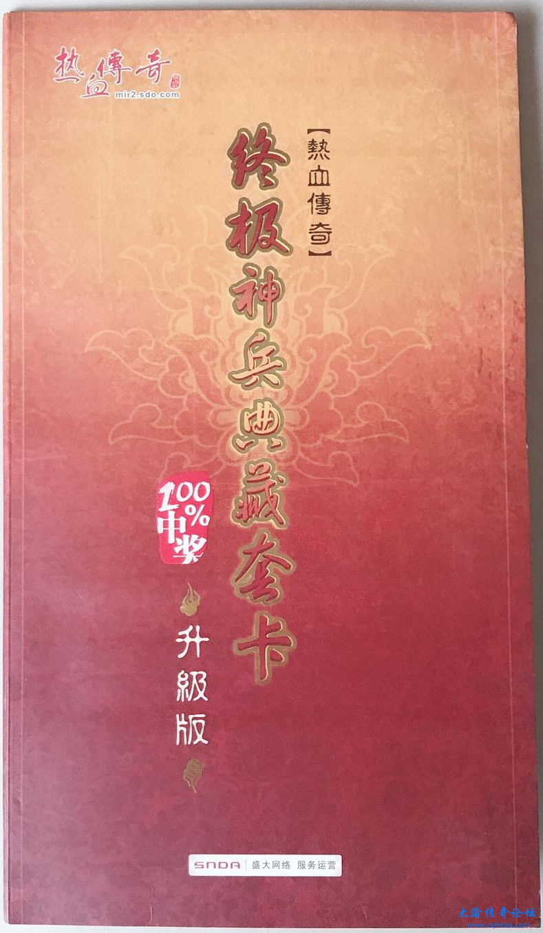 2007版封面
