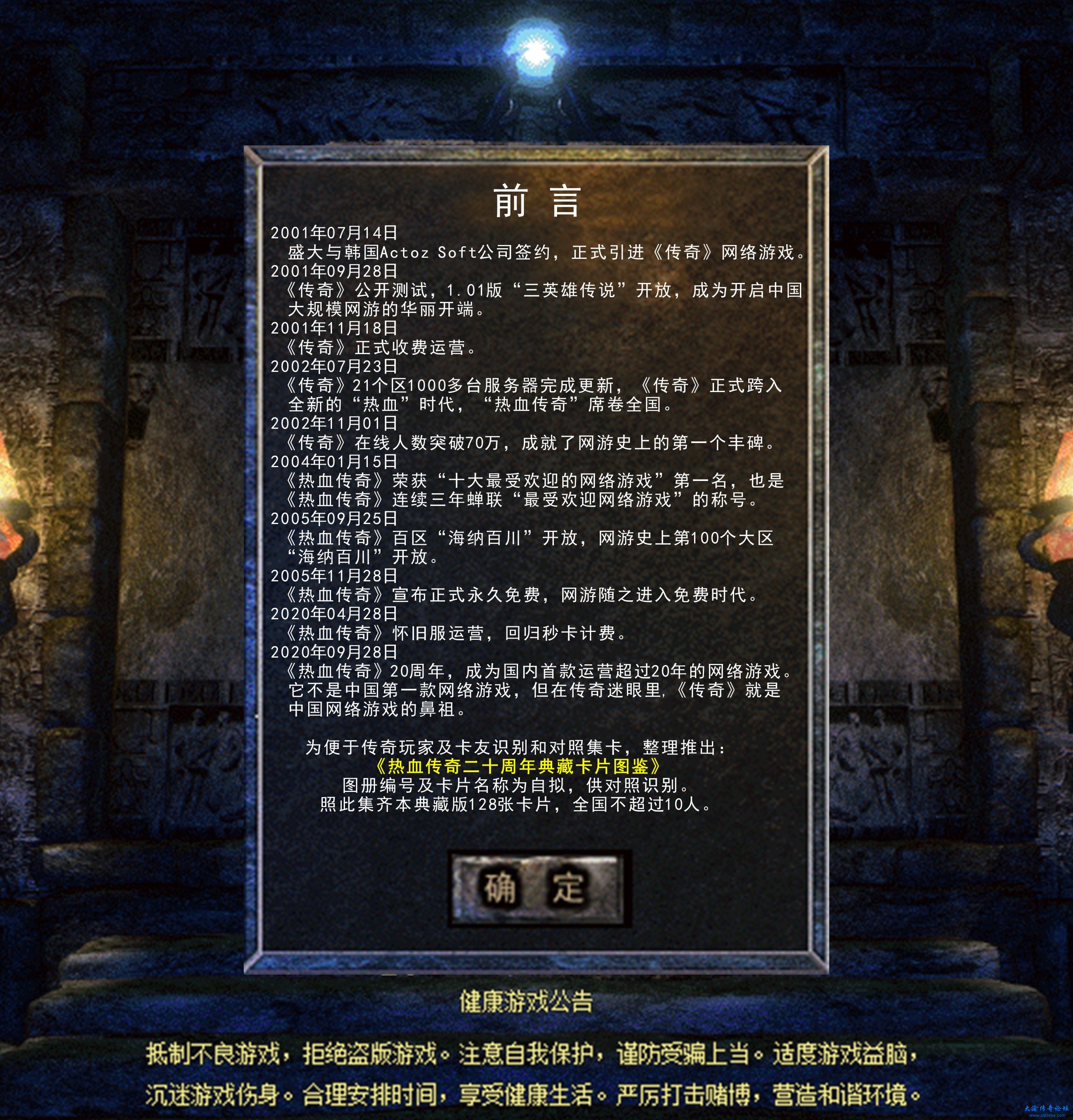 01 前言.JPG