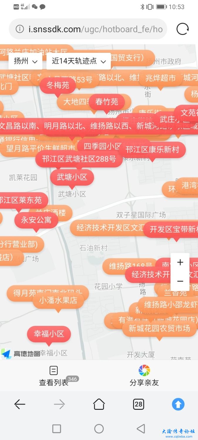 Screenshot_20210812_225322_com.huawei.browser.jpg