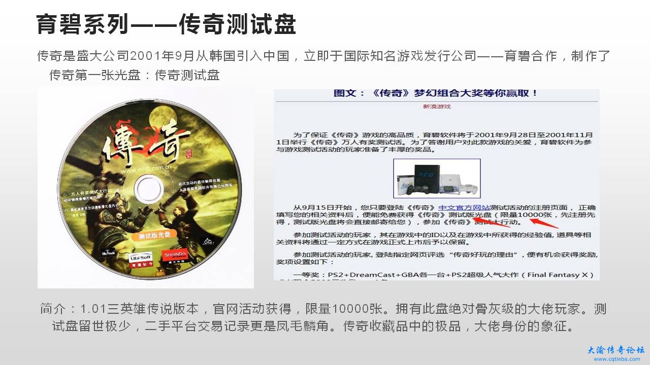幻灯片4.JPG