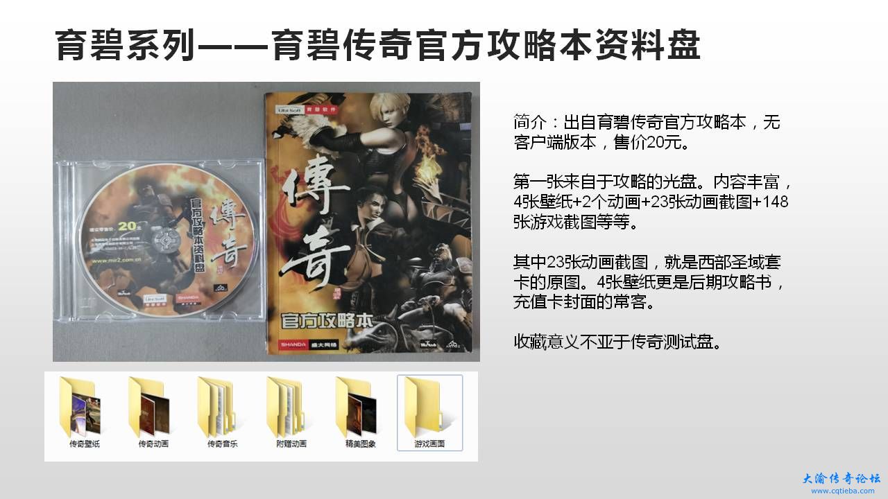 幻灯片5.JPG
