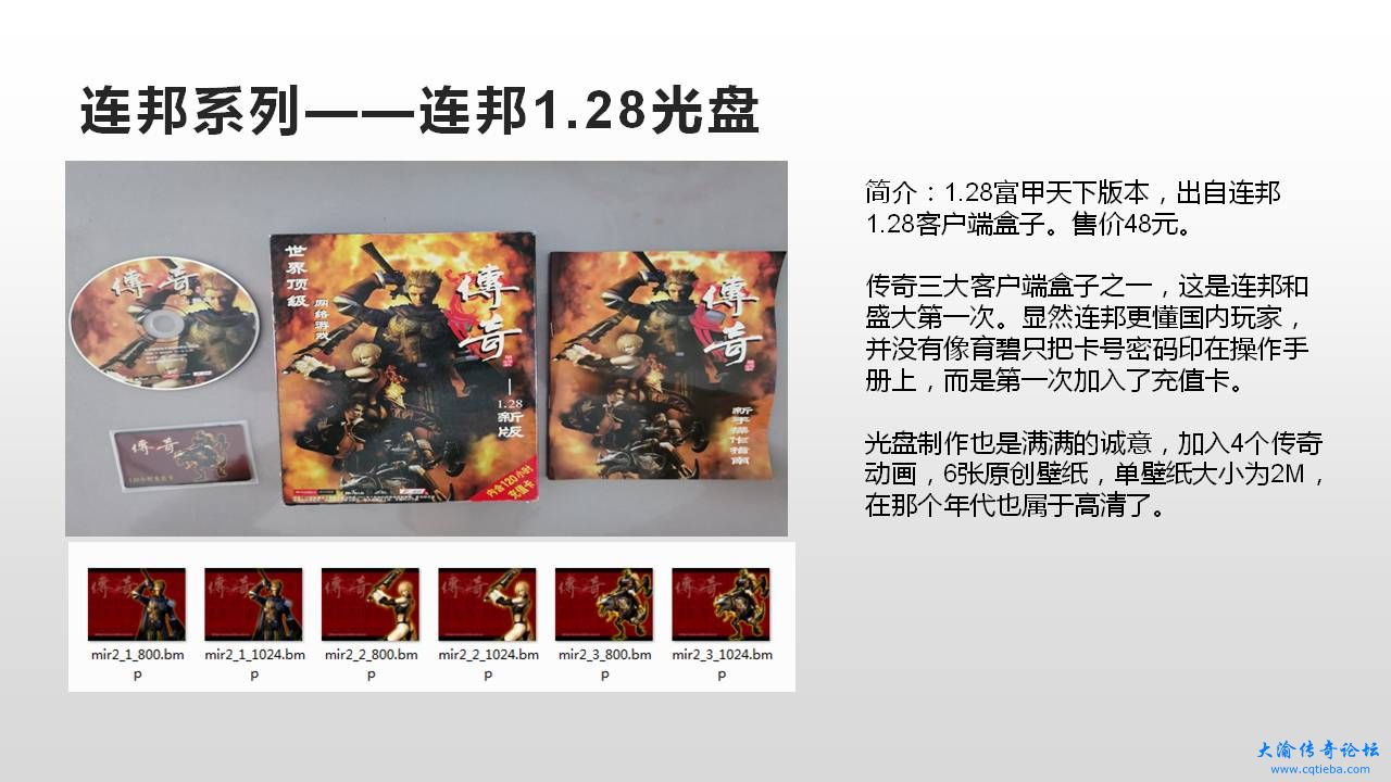 幻灯片7.JPG